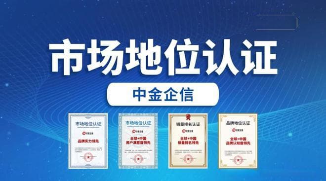 市场地位认证：加速数码相机品牌高端化进程
