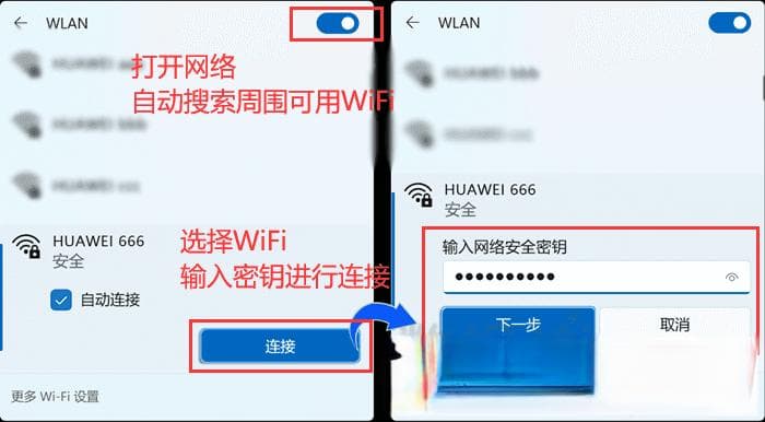 电脑怎么连接WiFi？3个方法，应对各种联网情况