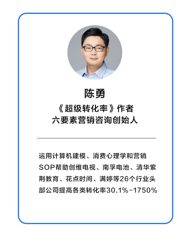 疫情之下，企业如何转型线上并实现增长？
