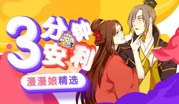 玖辛奈被爆是怎样的漫画形象，解析歪歪漫画中的玖辛奈表现