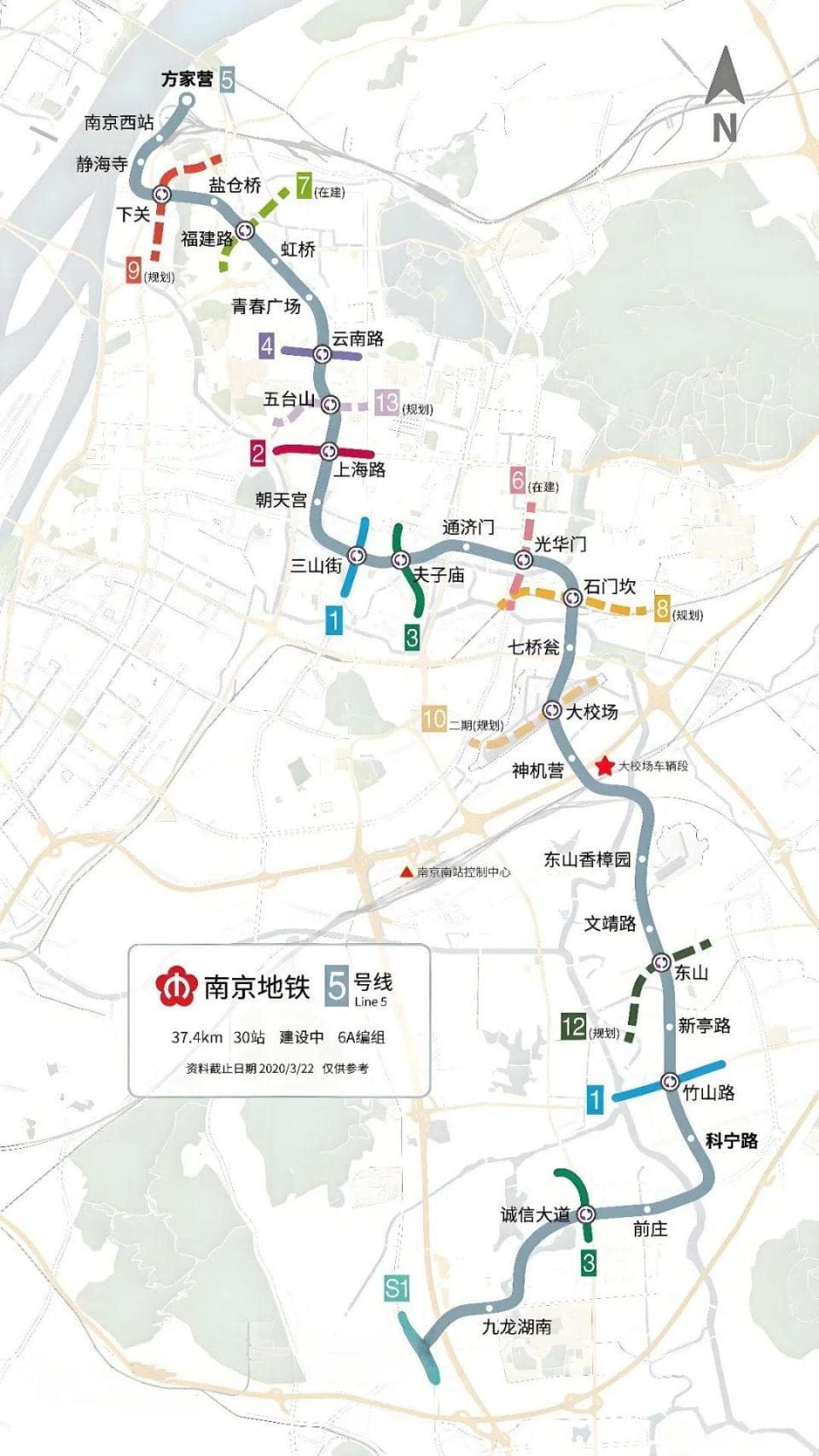 地铁5号线、越城天地、中冶和记洋行……南京城建，大提速！