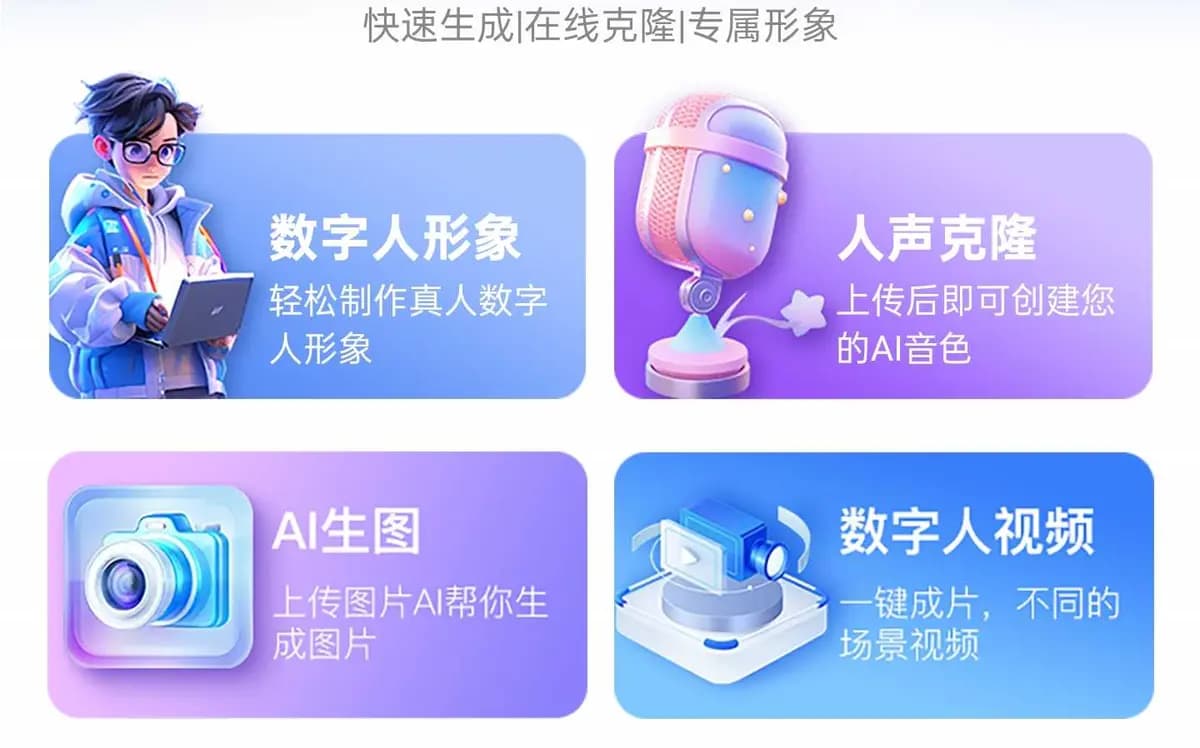 Deepseek创始人警告：不掌握AI技能将被时代淘汰！附学习指南