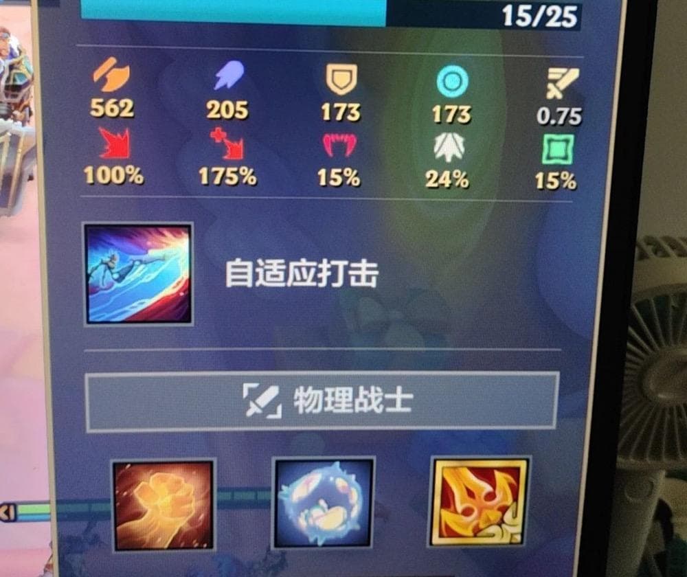 金铲铲之战S13赛季20+套阵容码分享