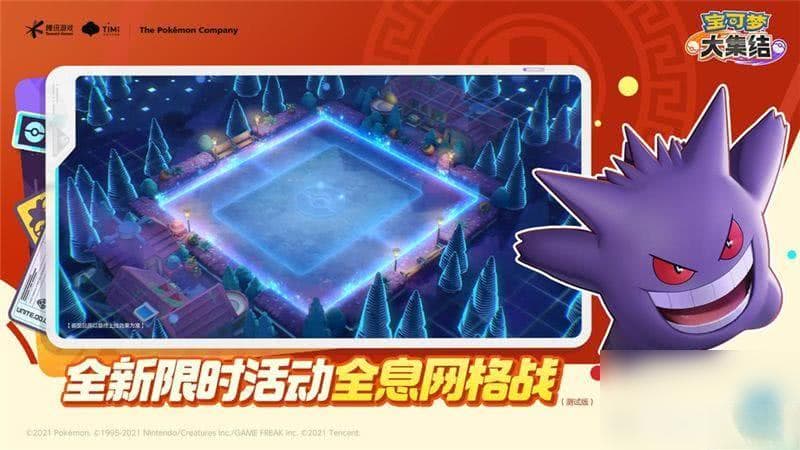 宝可梦大集结自走棋阵容搭配攻略：高爆发、稳定输出、平民友好阵容推荐