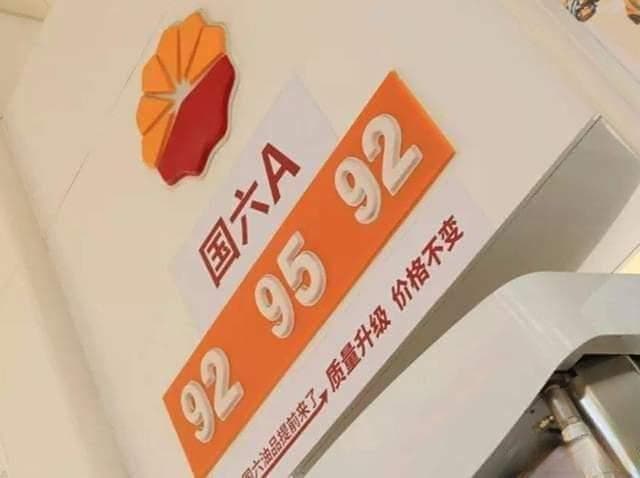 国六的车，动力真的没国五好？从技术角度解析排放标准对动力的影响