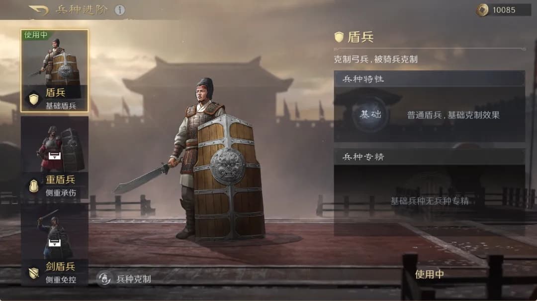 三国谋定天下S2高阶兵种适配武将一览