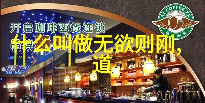 道家养生法则与现代生活相结合