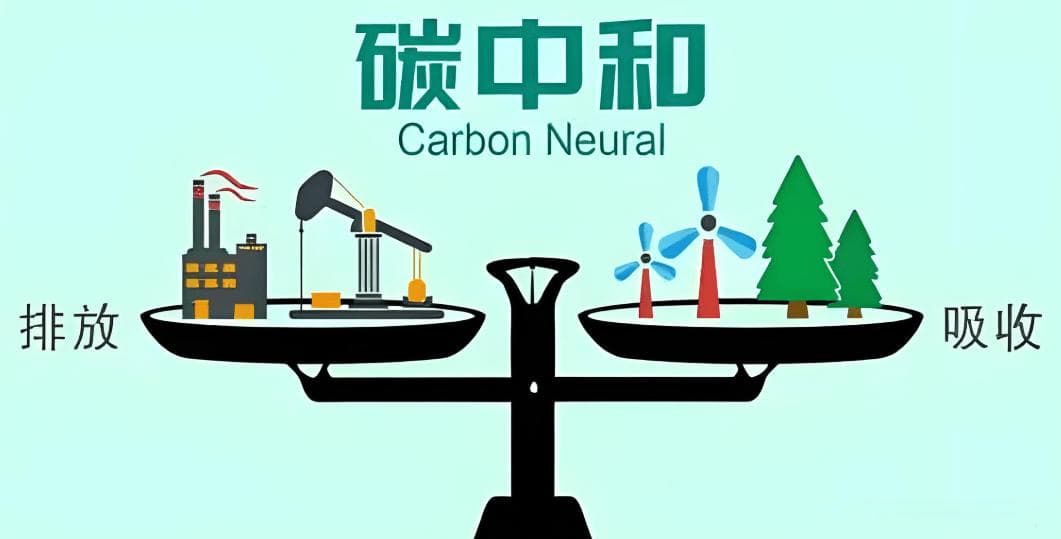 化工一站式能源管理解决方案：高效能耗在线监测控制系统