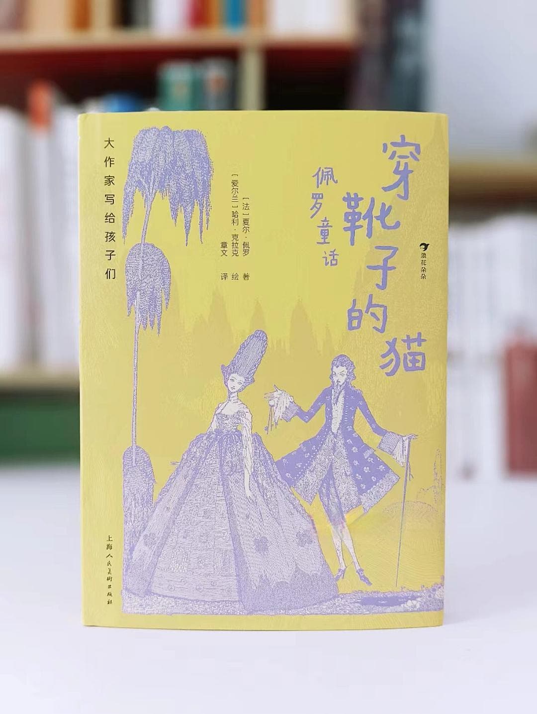 其实，童话不仅仅是写给孩子的