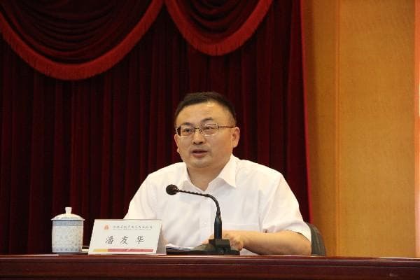 省委任命潘友华接任徽商集团党委书记、董事长