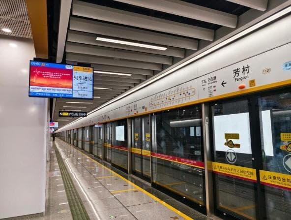 最高5元！广州地铁11号线票价出炉，多个出行区间票价下降