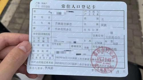 深圳入户直通车：深圳集体户口是否算作深户？