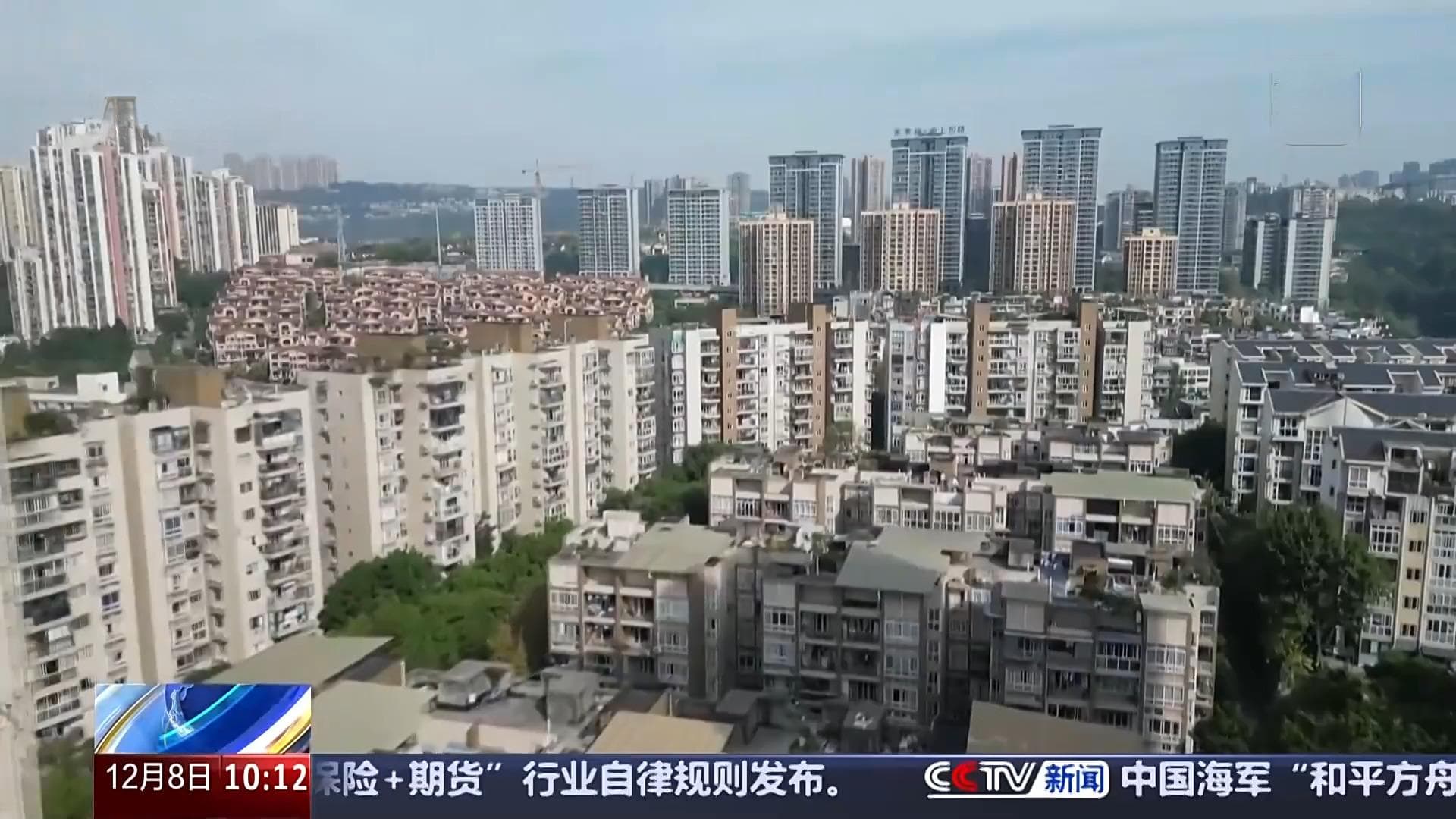 超20城优化住房公积金贷款政策，带来哪些利好？