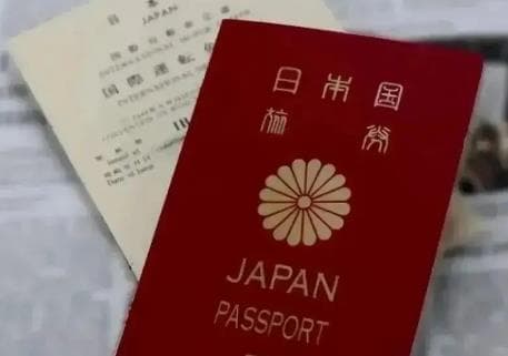 日本签证办理最新政策2025