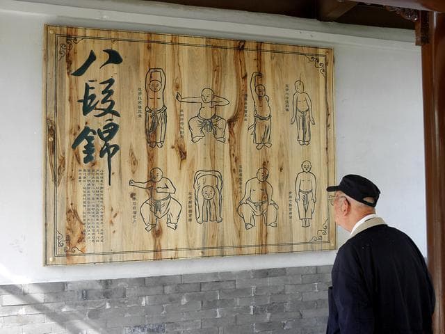 八段锦：8式动作调理全身，适合各年龄段人群