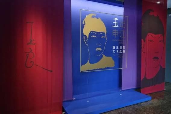潘玉良的艺术人生：从上海到巴黎，为美丽、自由、坚韧而突破时代陈见