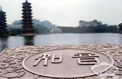 你知道“知音”一词的来历吗？伯牙子期高山流水觅知音！