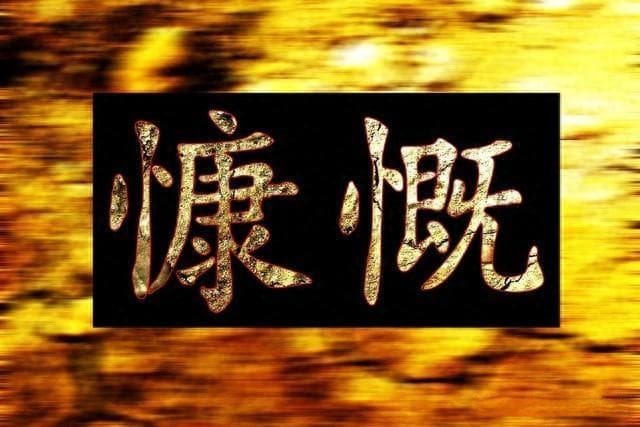心知肚明：职场智慧中的成语运用