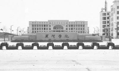 多措并举 推动鄂伦春族传统文化创新传承