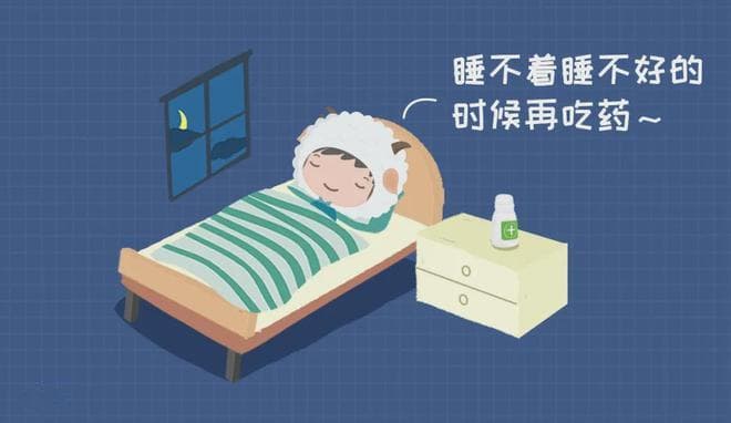 让人又爱又怕的安眠药，专家给了5个建议