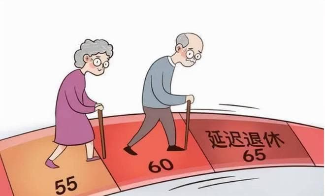 延迟退休落地前，普通人如何提前规划财务？做好这5点很重要