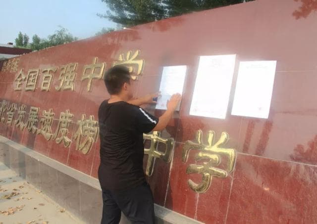 失信被执行人的孩子上学受影响吗？最高法明确：受限！