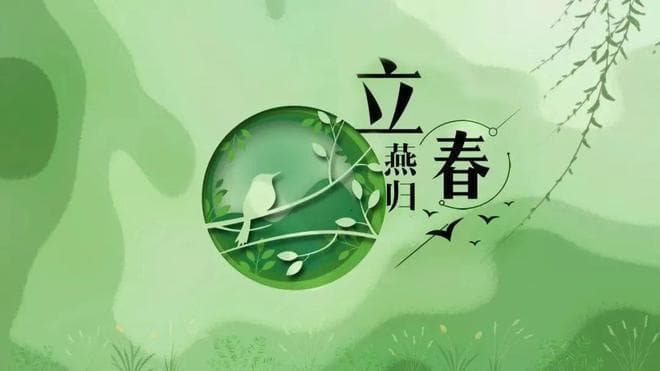 甲子年是指哪一年？