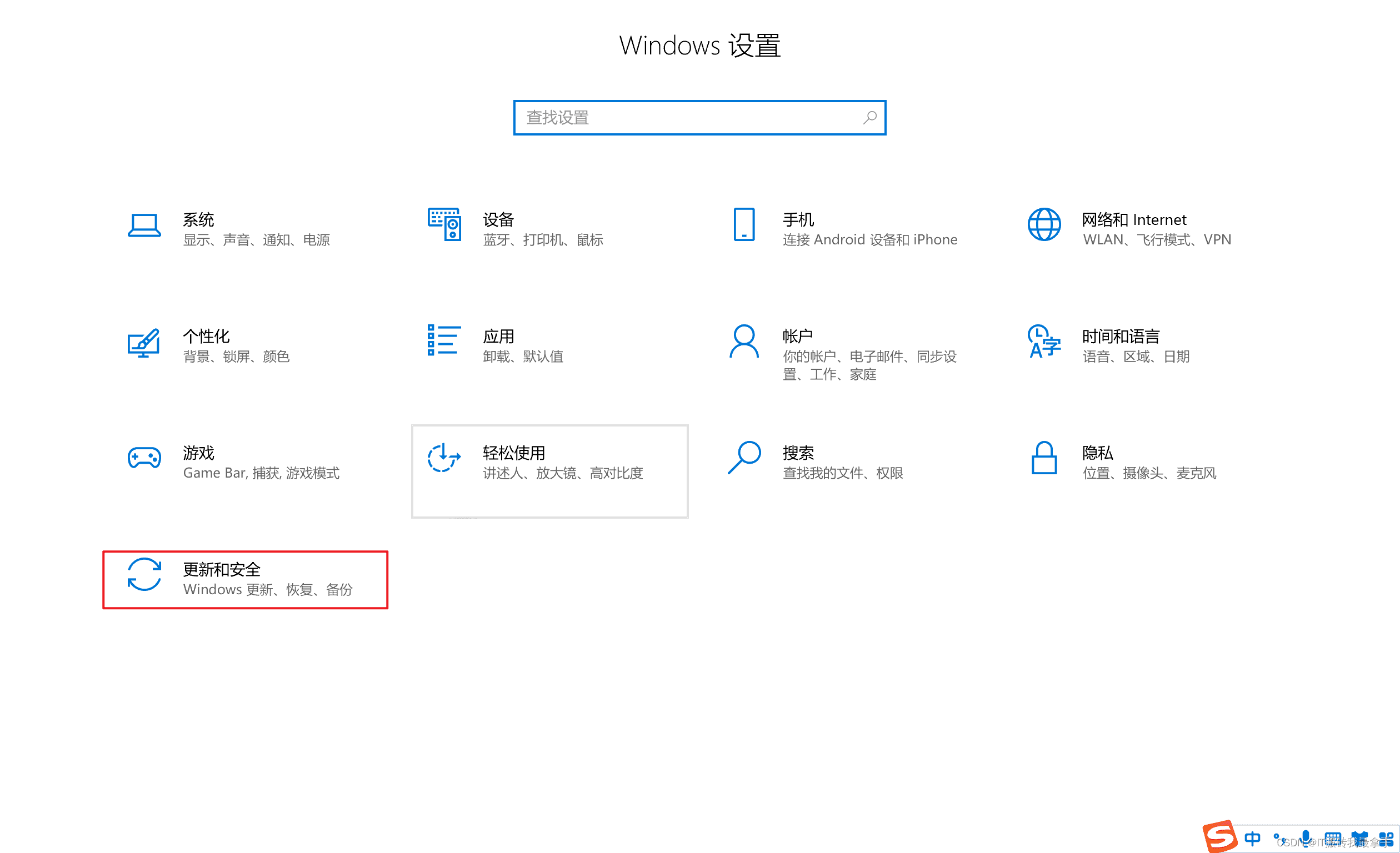 让你的电脑远离Windows自动更新！