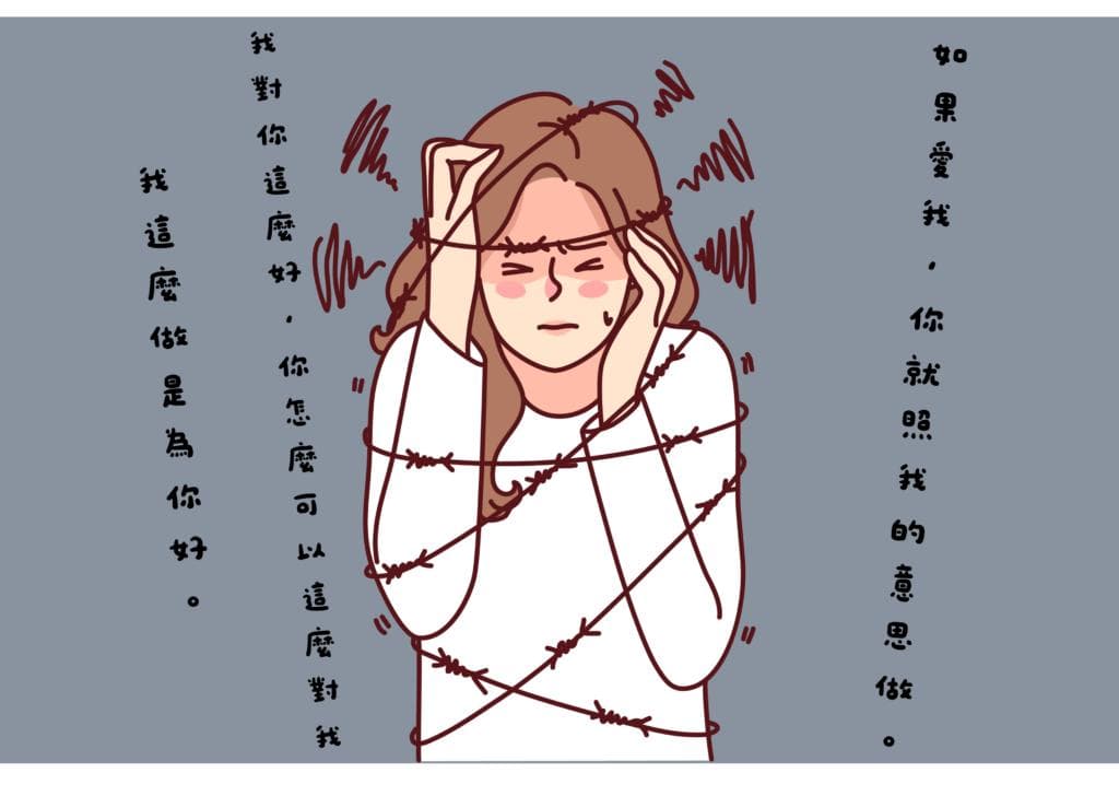 总是被情绪勒索吗？心理咨询师教你四招远离有毒情绪！