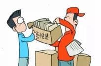 法院文书送达方式，你了解么？