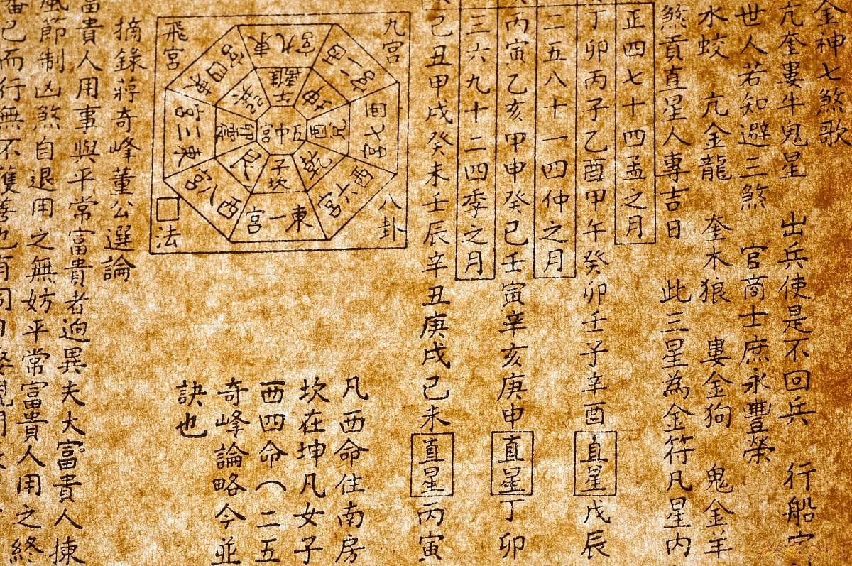 论八字的“平衡”与“失衡”，为什么“平衡”意味着“平庸”？