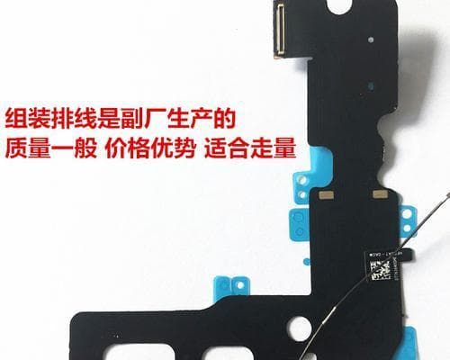 排线损坏导致开机困扰（探索排线问题对开机的影响及解决方案）