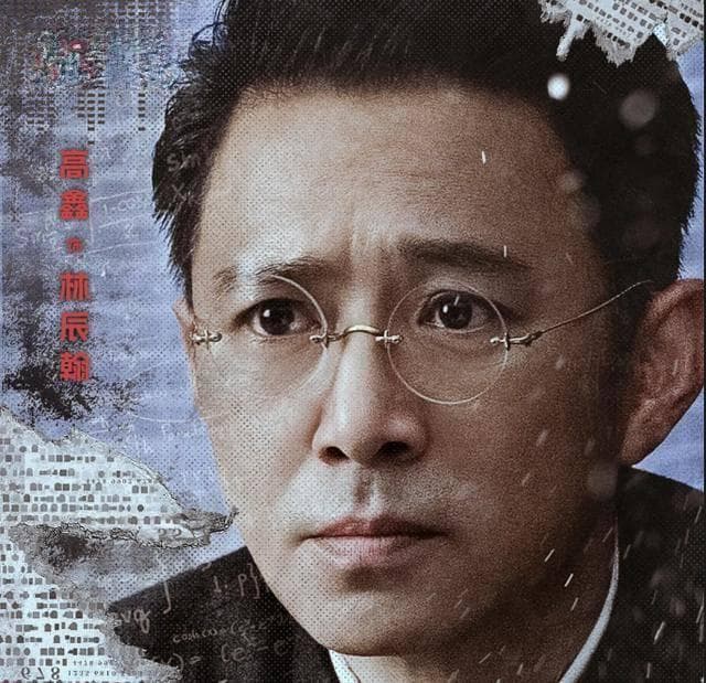 郭晓婷新剧《破密》今晚CCTV-8开播