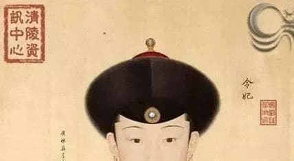 令妃真受乾隆宠爱吗？没延禧攻略那么夸张，死前三天才得抬旗待遇