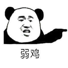 “骚”的多重含义：从日常用语到文化符号