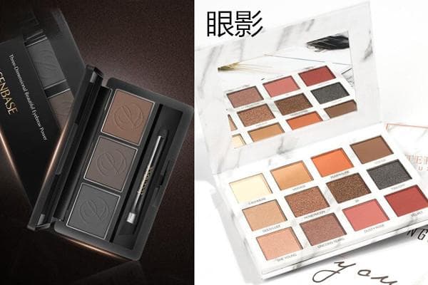 眉粉和眼影的区别：从质地到色域的全面解析