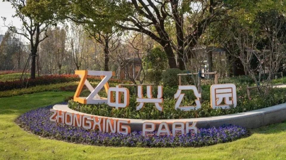 走进这些特色公园，守护“一老一小”的幸福时刻