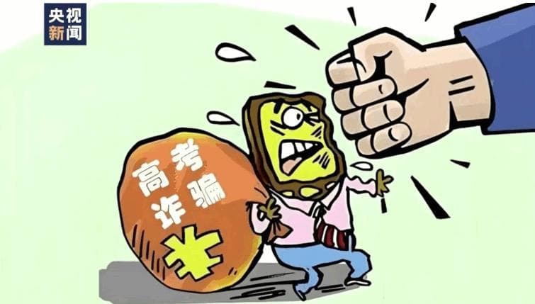 @准大学生，家庭经济困难不用愁，入学资助政策来了！