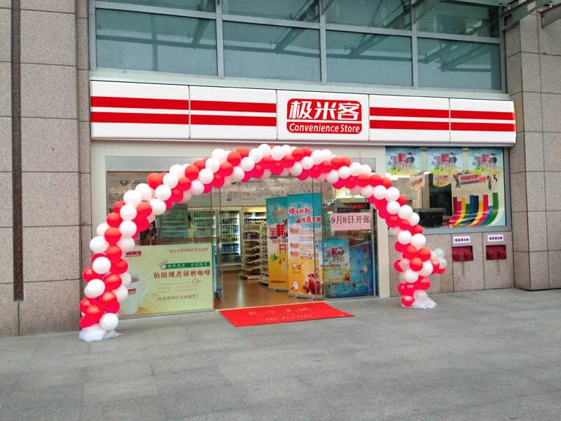 开便利店选址需要注意什么？交通便利性是关键因素