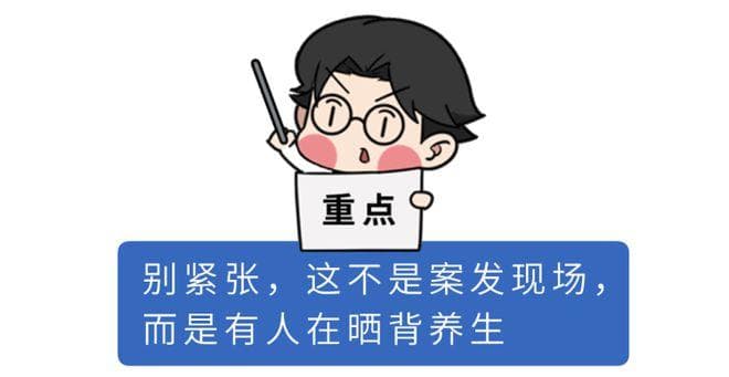 晒太阳是“最便宜”的养生方式！多晒这1个部位，比吃补药管用