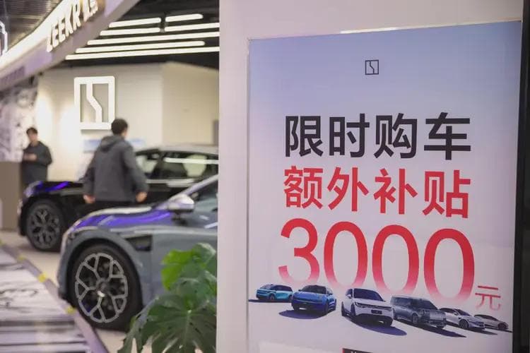 手机、平板补贴标准来了，最新明确！2025以旧换新“二十七条”发布
