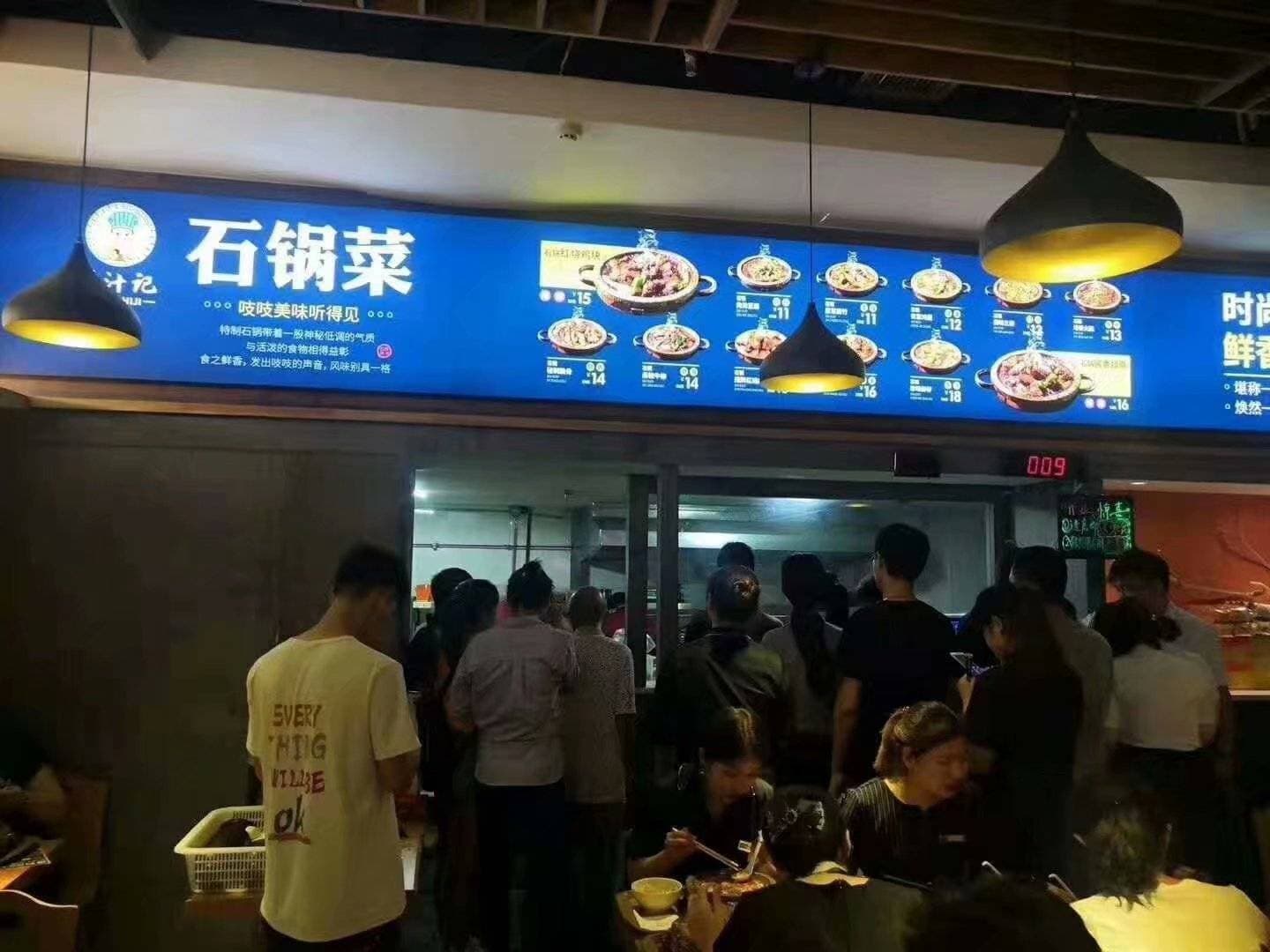 餐厅如何进行竞争情报和分析？