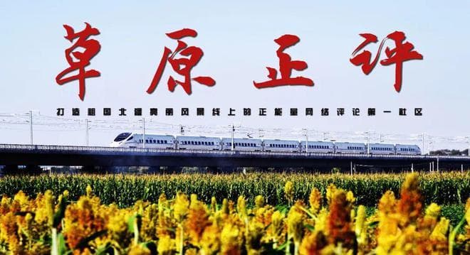 科技赋能，铁路装备水平“再升级”