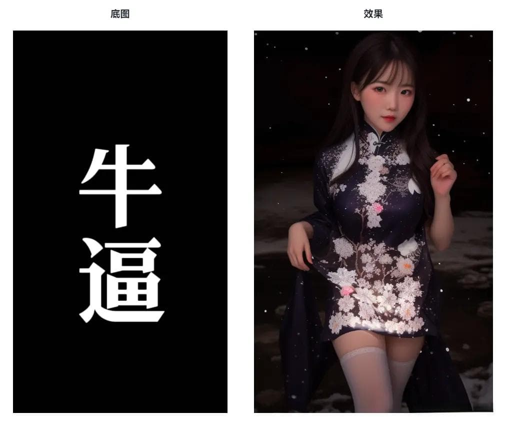 AI绘画创意文字全流程揭秘，你的终极文字艺术实操宝典