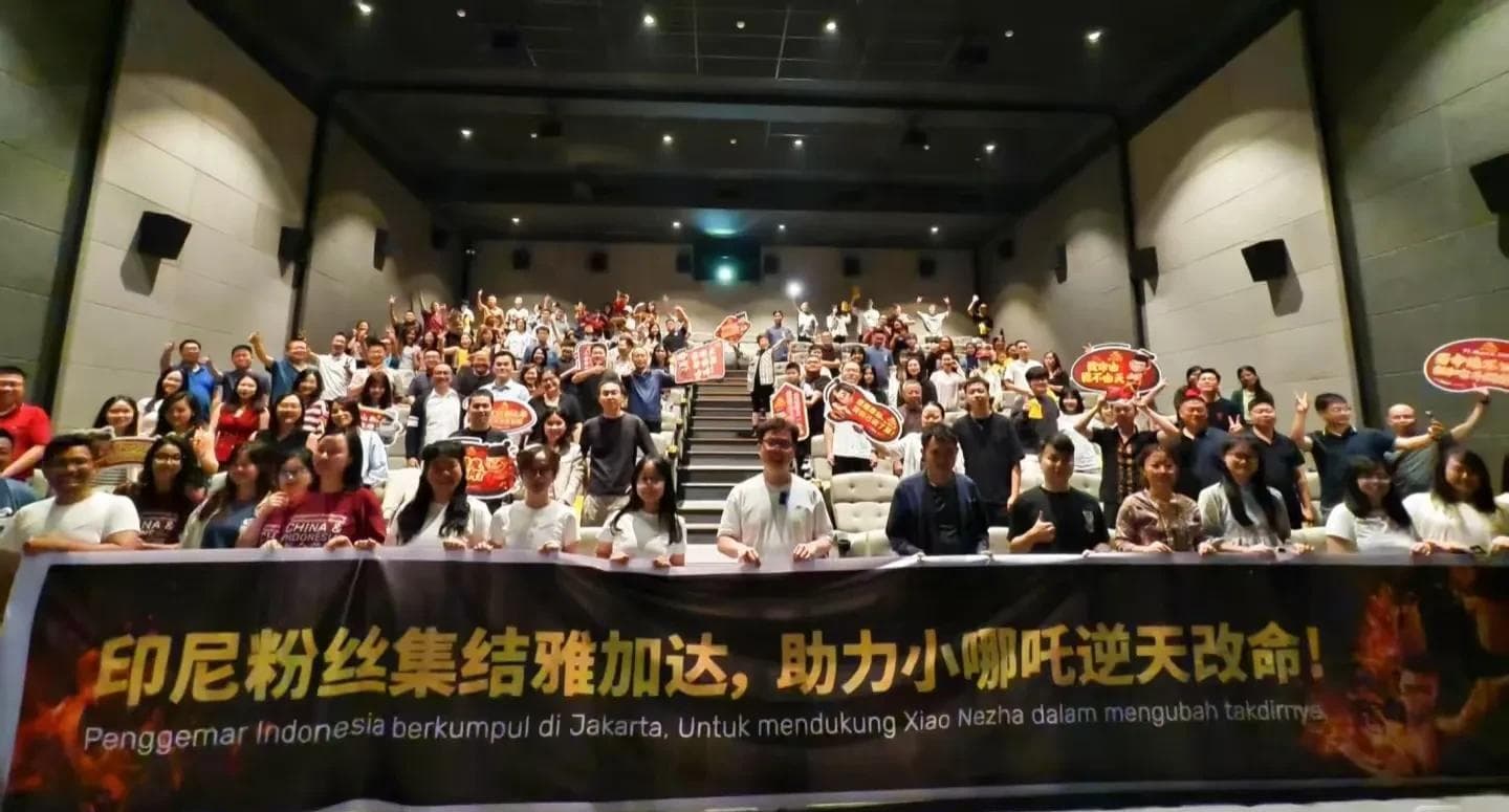 印尼惊天巨爆！哪吒2将破70年记录。港、新双破5，全球票房更新