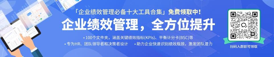 年终奖方案怎么制定？
