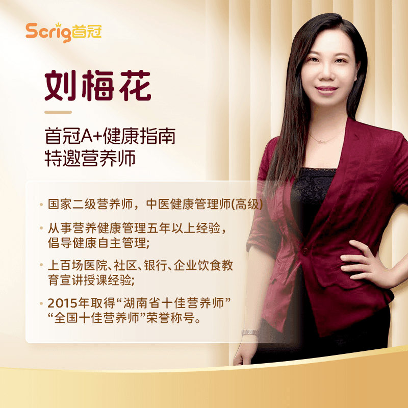 儿童患流感怎么吃恢复快？营养师给出三个妙招