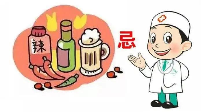 生病时如何正确忌口？中医怎样认识“发物”？