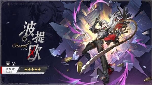 崩坏星穹铁道2.2下半角色抽取建议：波提欧、符玄等角色深度解析