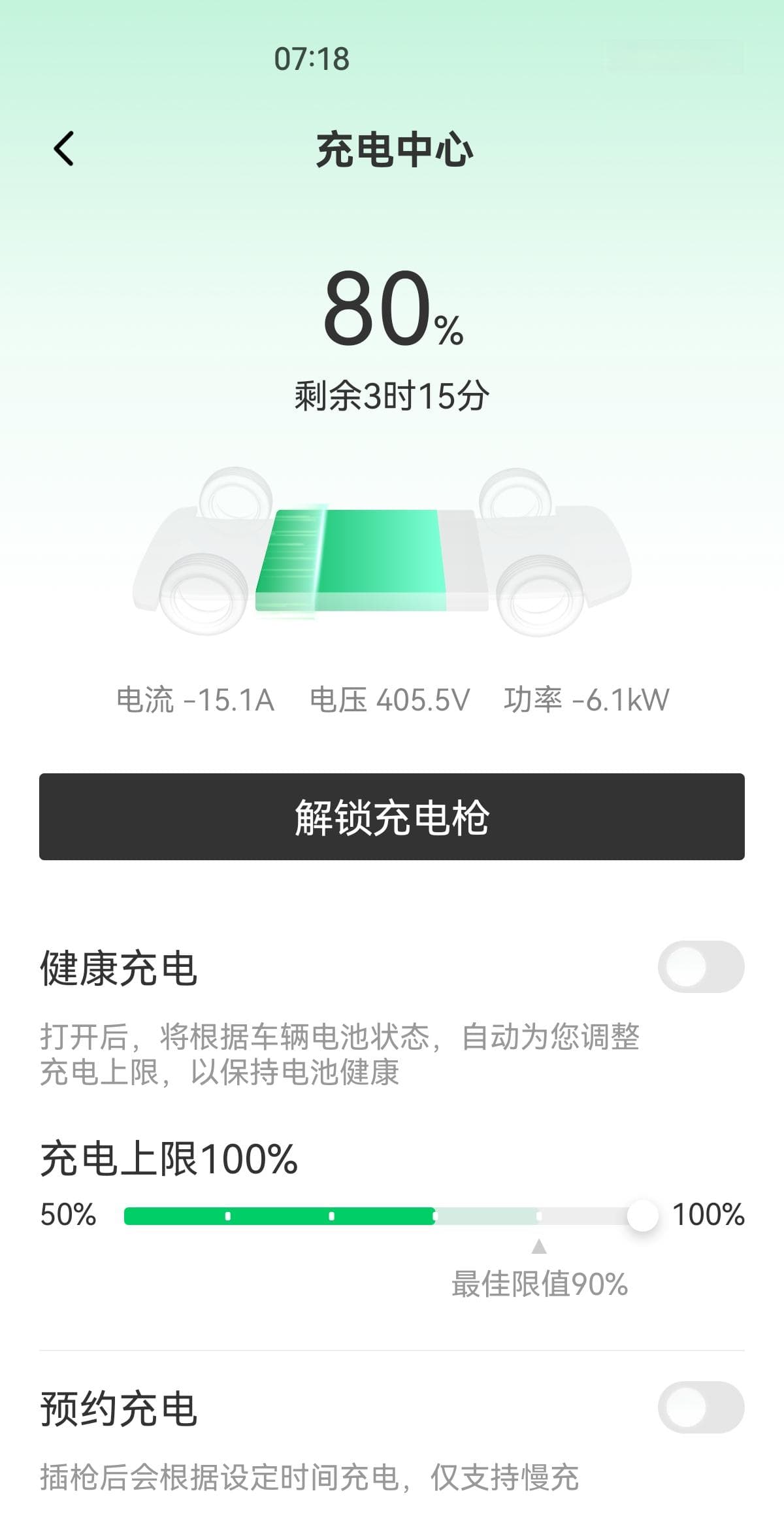 新能源汽车动力电池指标知多少？